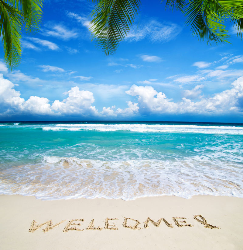 欢迎写在热带沙滩上