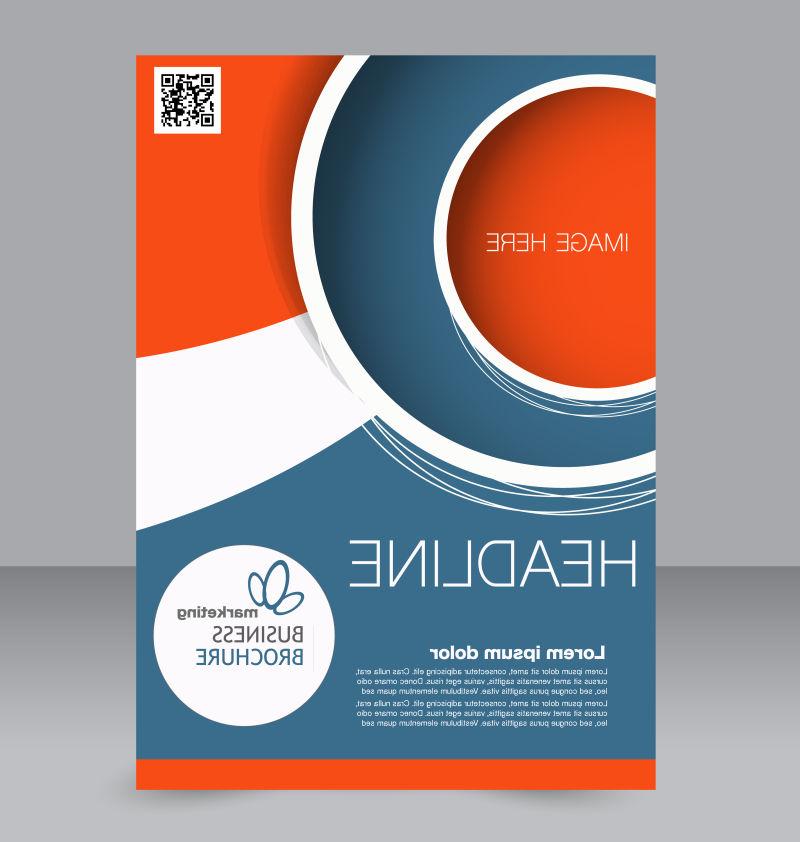 广告样板海报矢量图设计