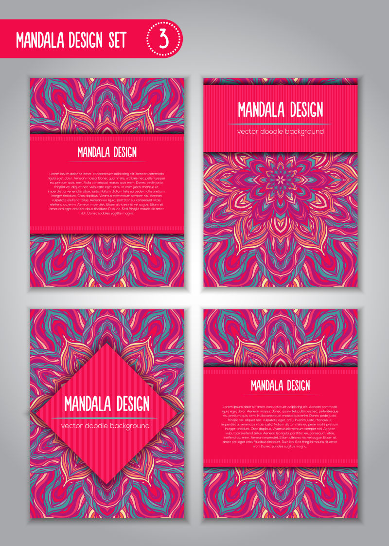 创意矢量粉色装饰曼陀罗元素请帖设计