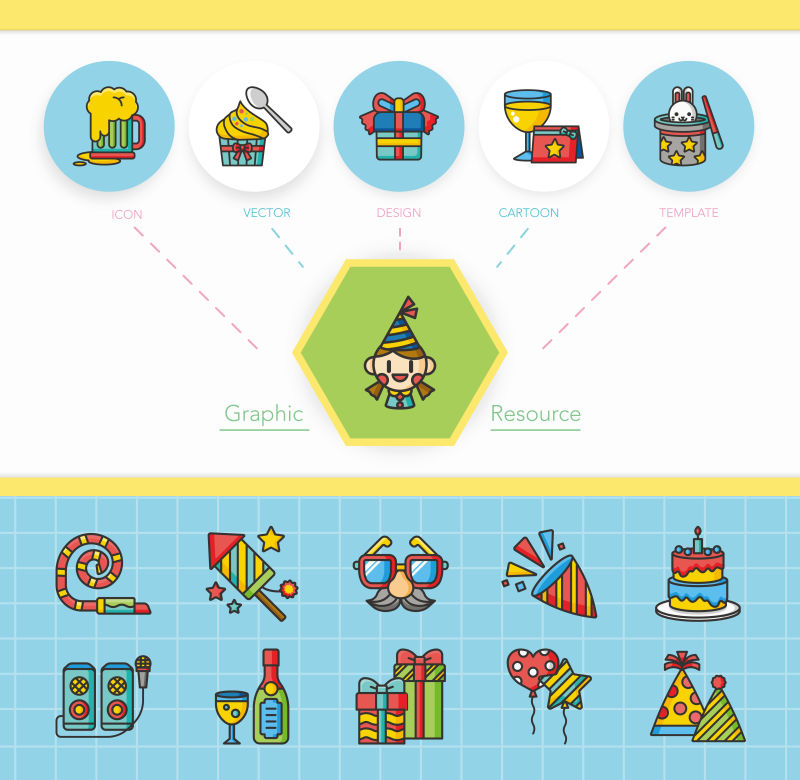 聚会图标矢量图