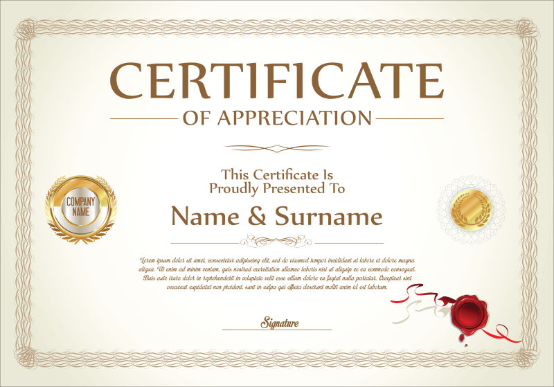 矢量证书模版设计