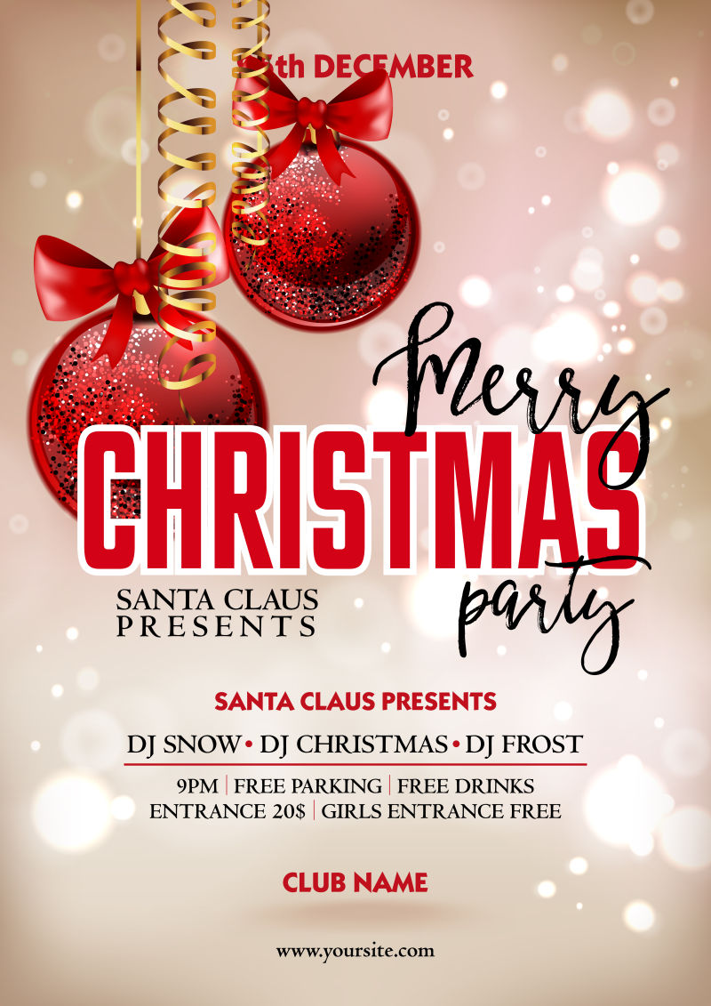 圣诞派对海报设计矢量图
