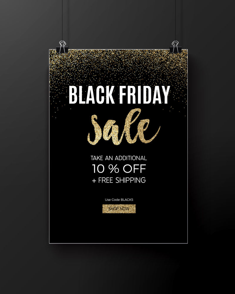 创意黑色星期五矢量广告宣传设计插图