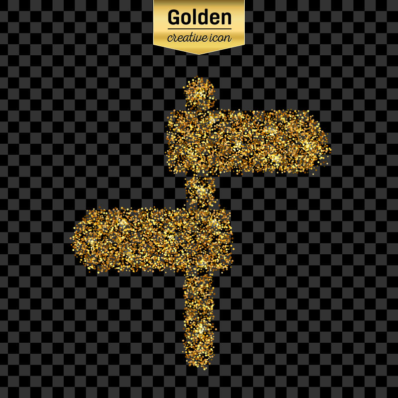 金色闪耀的路标矢量图标