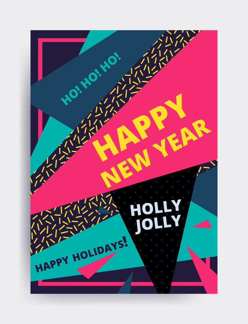 矢量圣诞节祝福海报设计