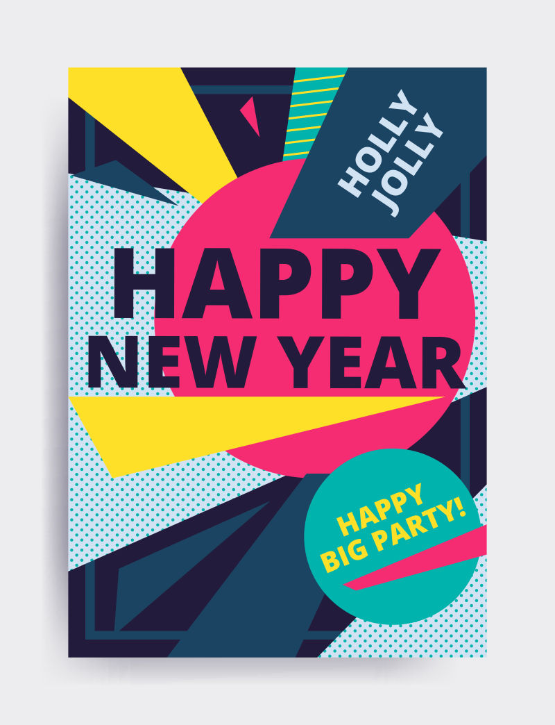 矢量圣诞节祝福海报设计图