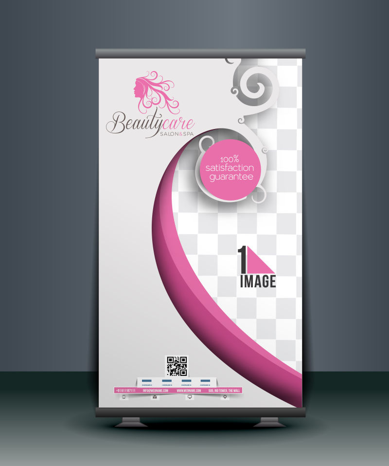 矢量美容广告横幅设计样板