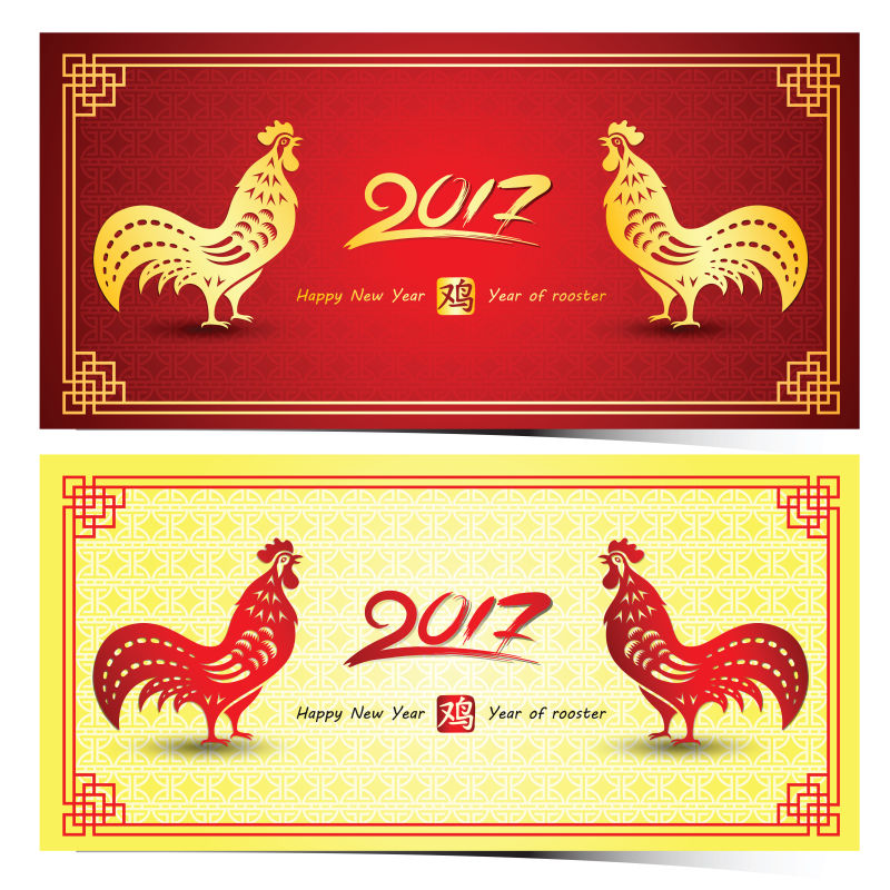 彩色卡通公鸡贺卡矢量图