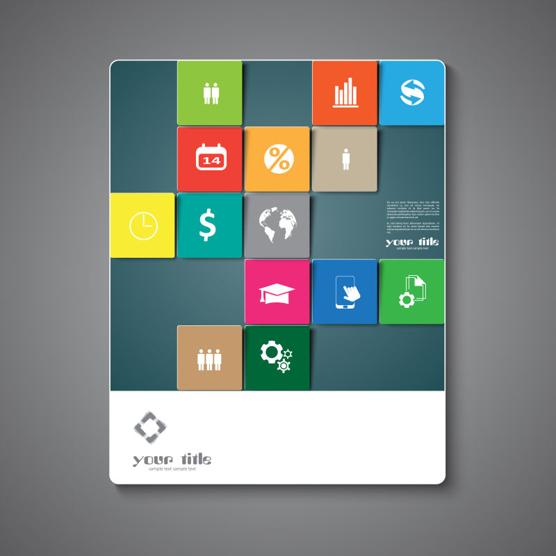 矢量宣传册样板设计插图