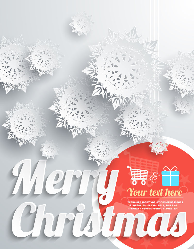 矢量圣诞元素海报背景