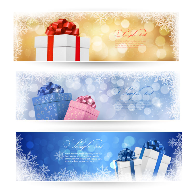 圣诞礼物贺卡矢量图