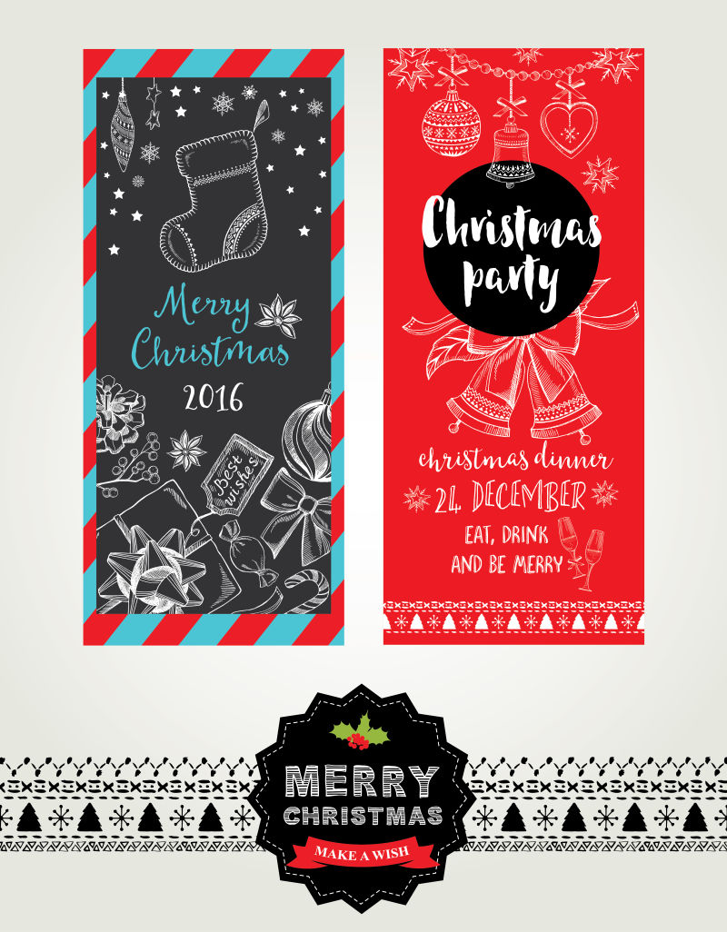 矢量圣诞晚会贺卡
