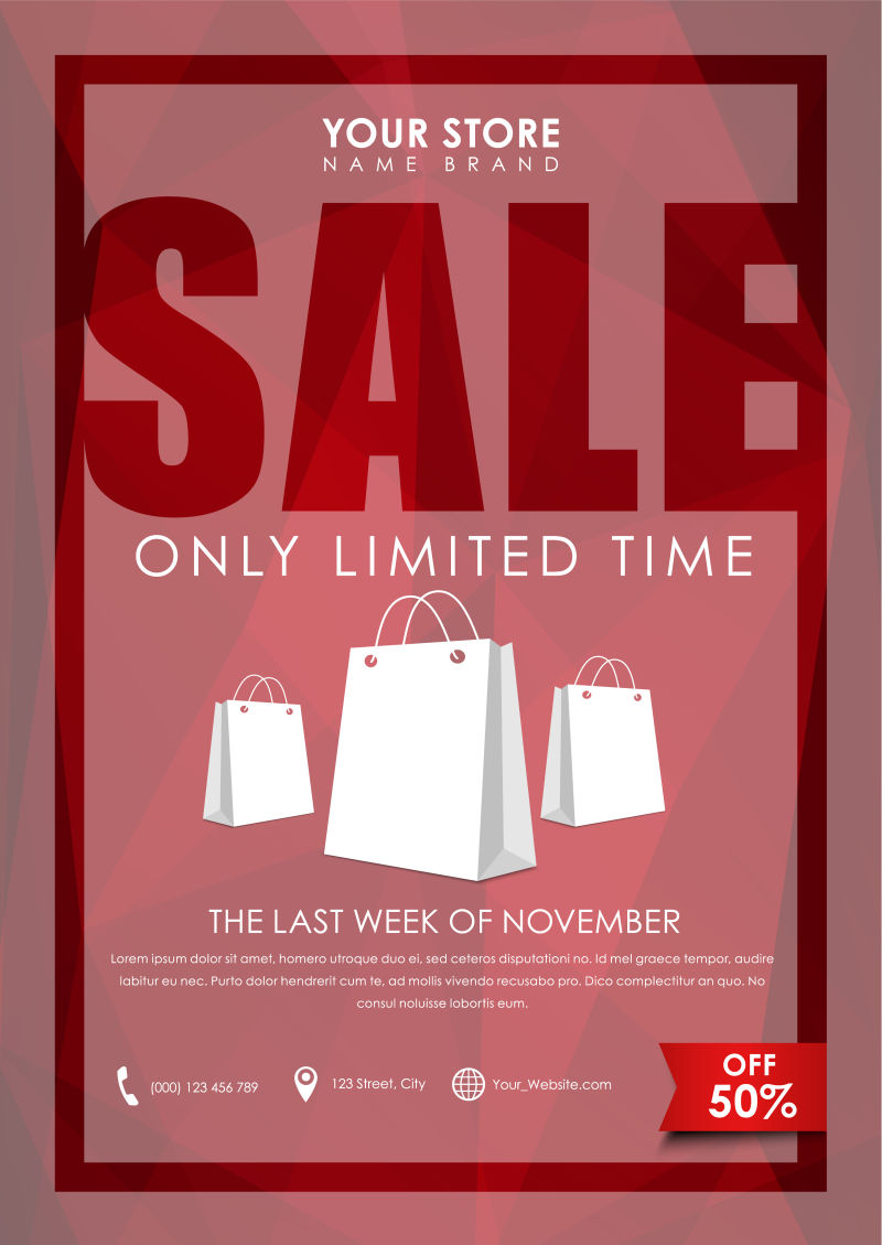 促销横幅矢量设计图