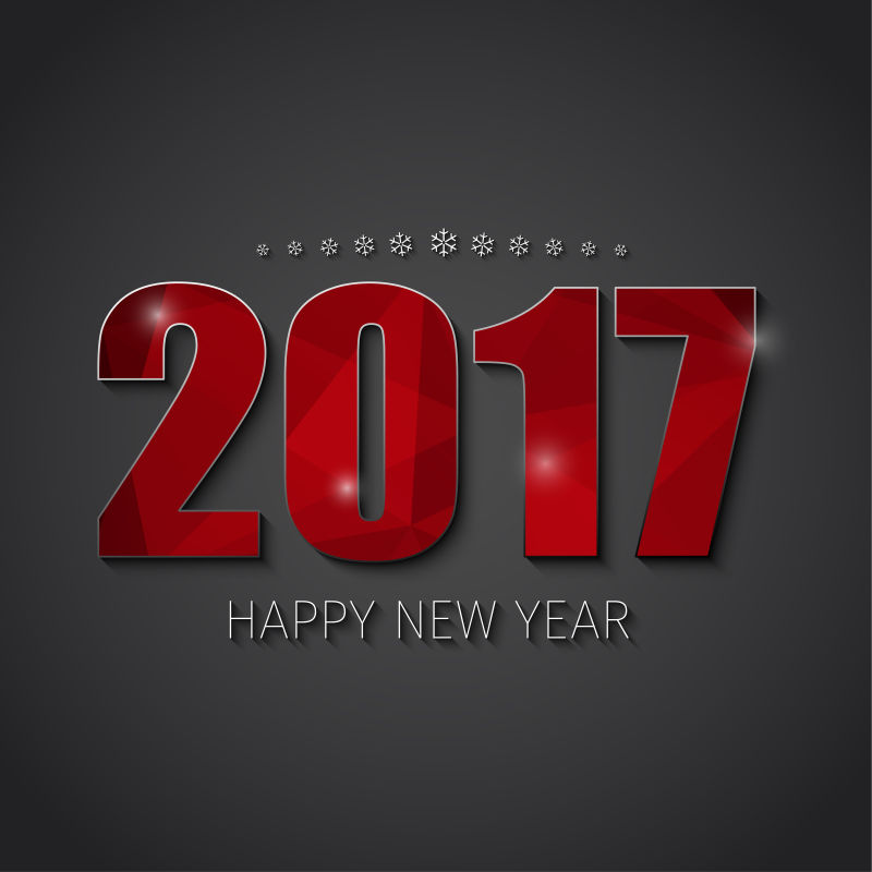 矢量棕色和红色的2017新年快乐贺卡