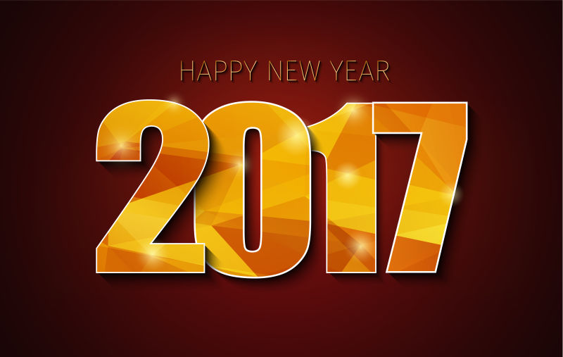 矢量橙黄色的2017数字新年快乐