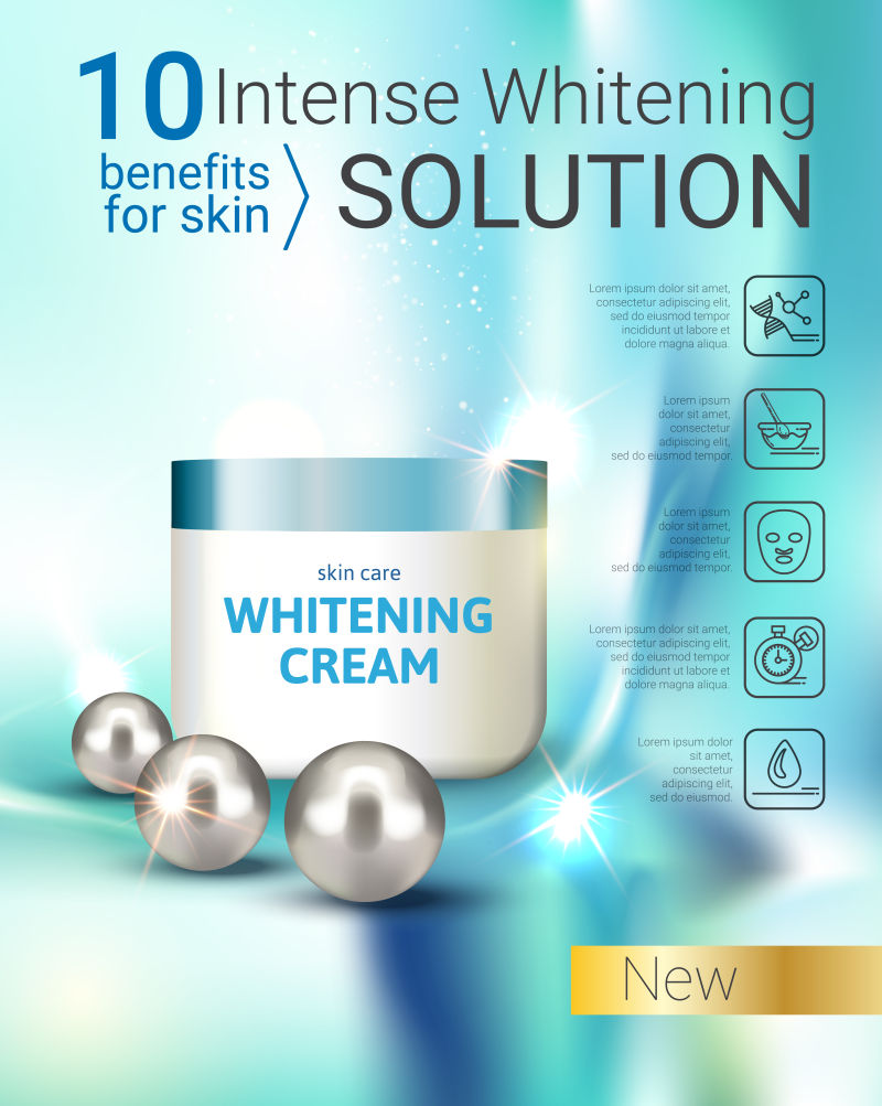 矢量珍珠奶油面部美白霜