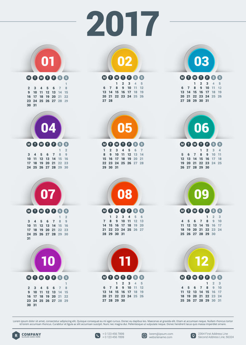 矢量日历2017设计
