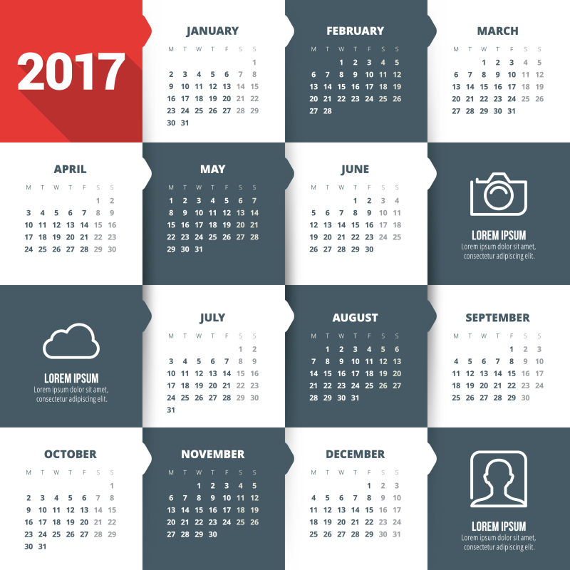 2017日历矢量