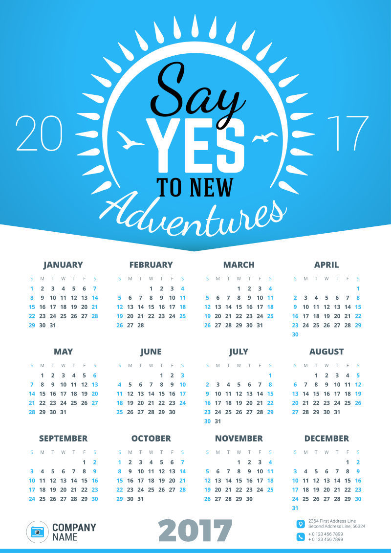 对新冒险说是矢量设计日历