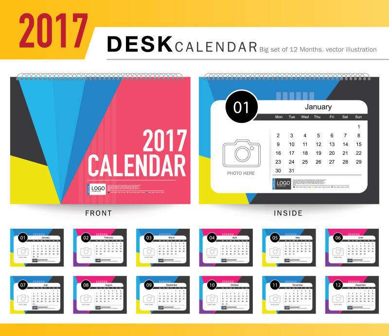 台历2017矢量设计模