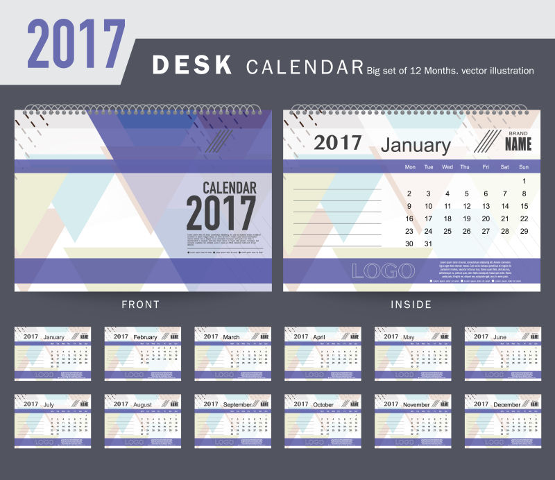矢量2017台历设计