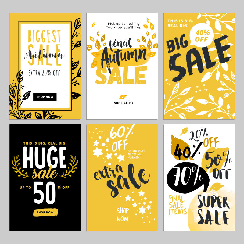 矢量黄色主题现代销售折扣创意海报设计