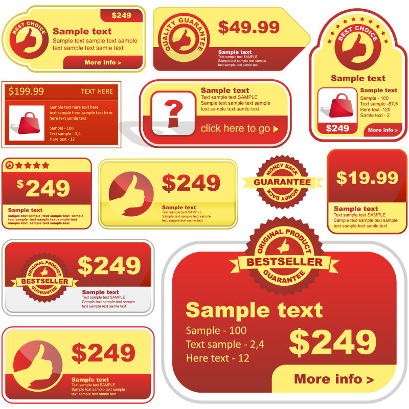 出售设计矢量元素