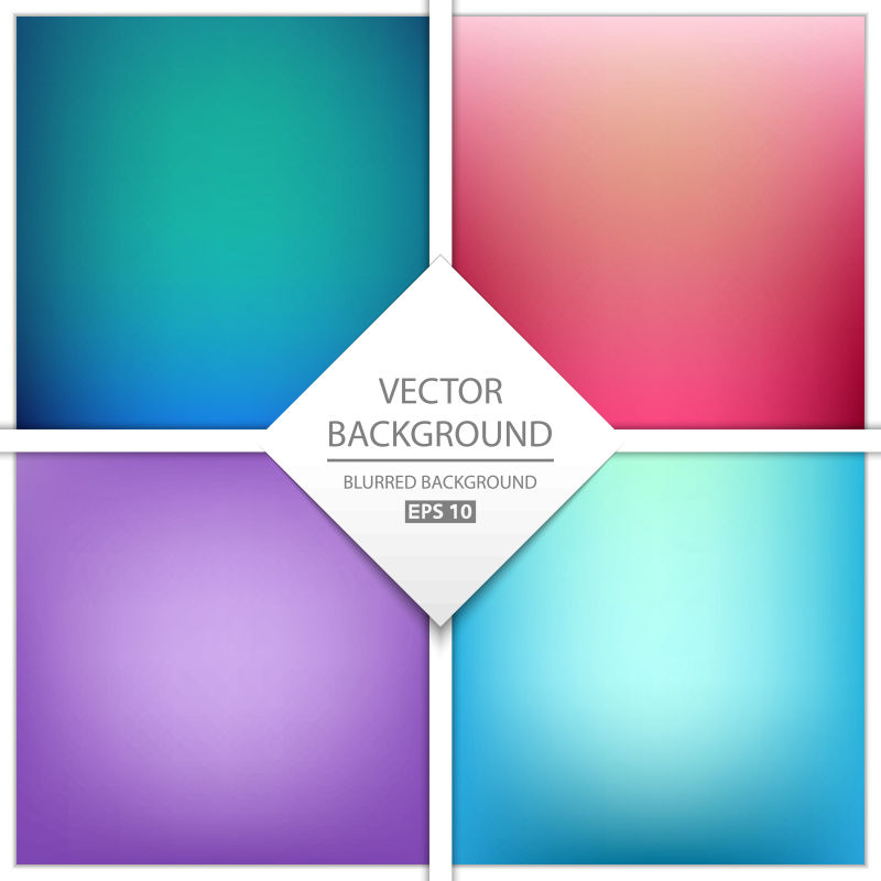 抽象矢量的彩色模糊背景