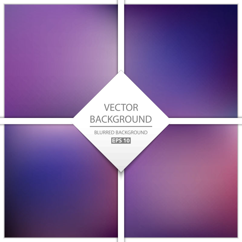 矢量的蓝紫色模糊背景