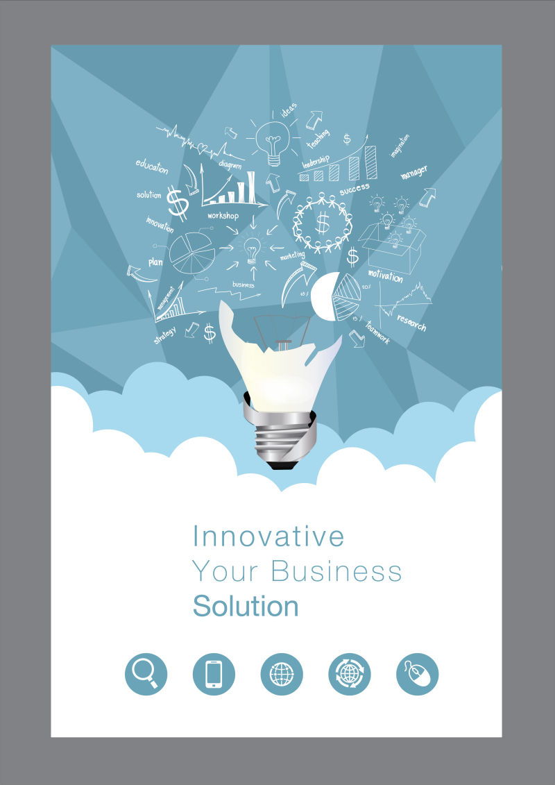 矢量的现代公司宣传单设计