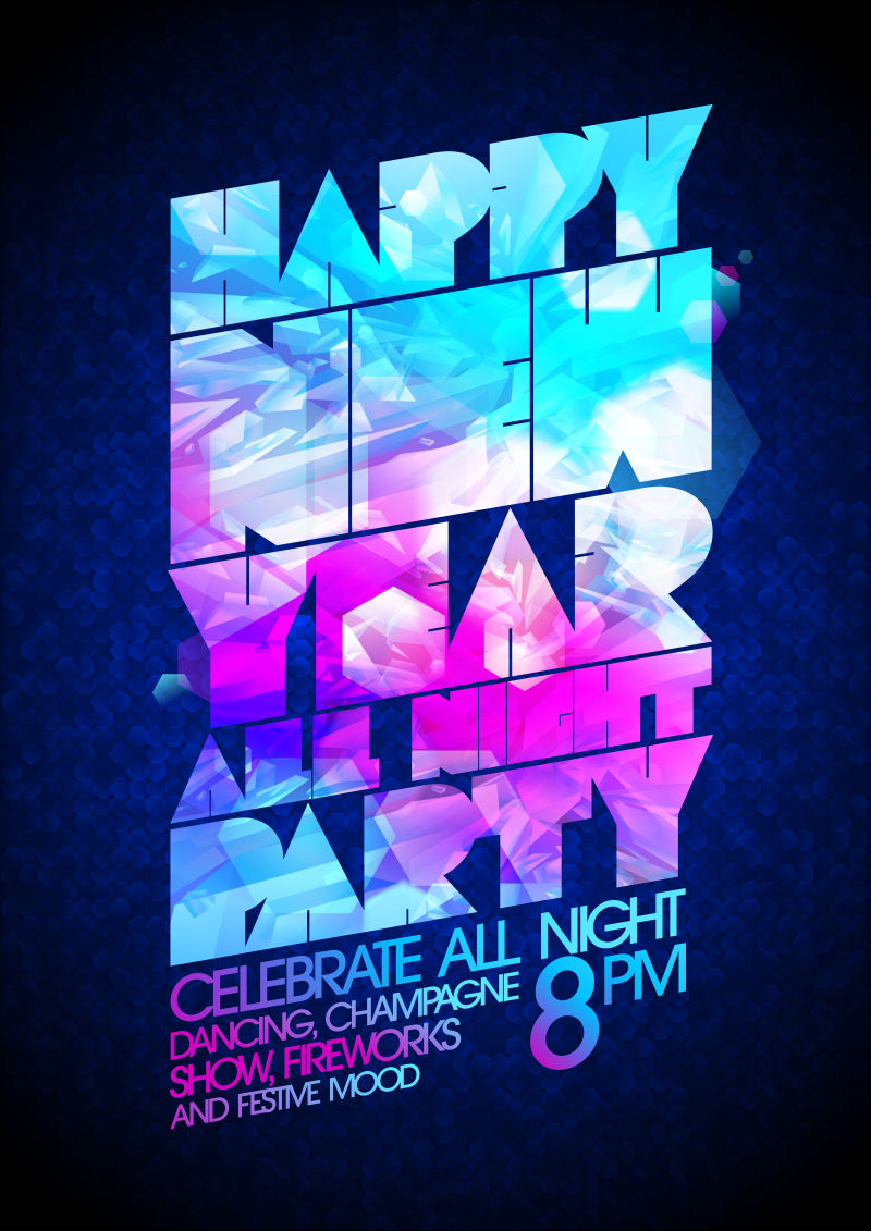 创意的矢量新年派对海报
