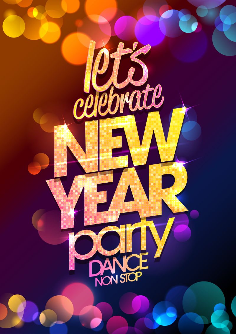 五彩缤纷的新年晚会灯光背景设计矢量图