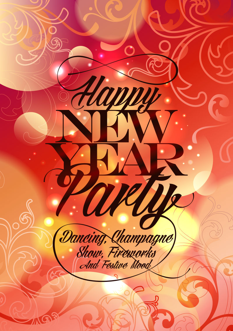新年晚会设计矢量图