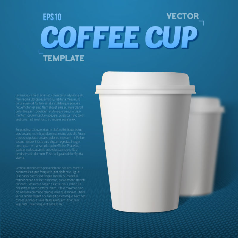 矢量白色咖啡杯设计图