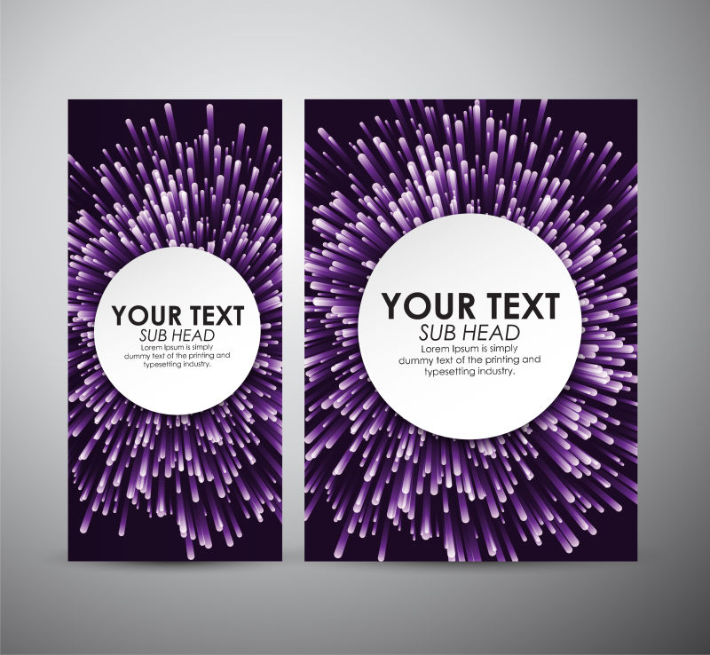 紫色发光封面设计矢量图