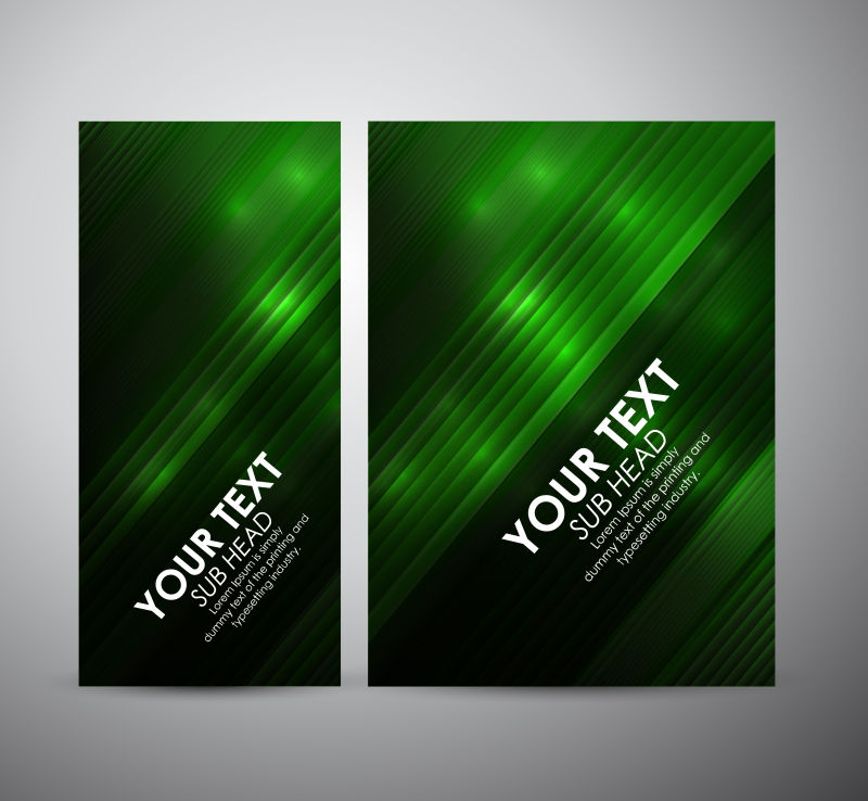 抽象亮线图案书刊光效封面设计矢量图