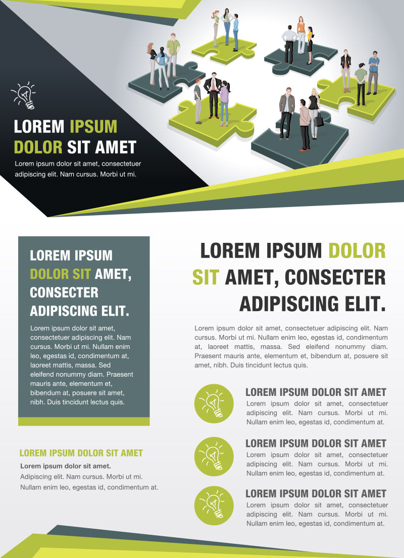 商业矢量宣传海报样式设计