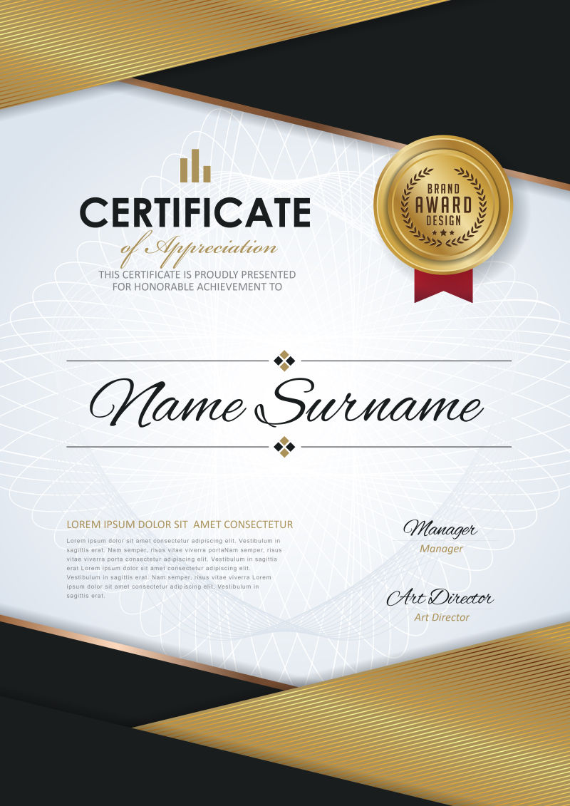 矢量成就证书印刷样板设计图