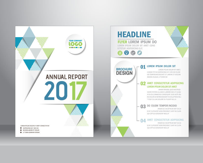 矢量2017宣传册封面设计