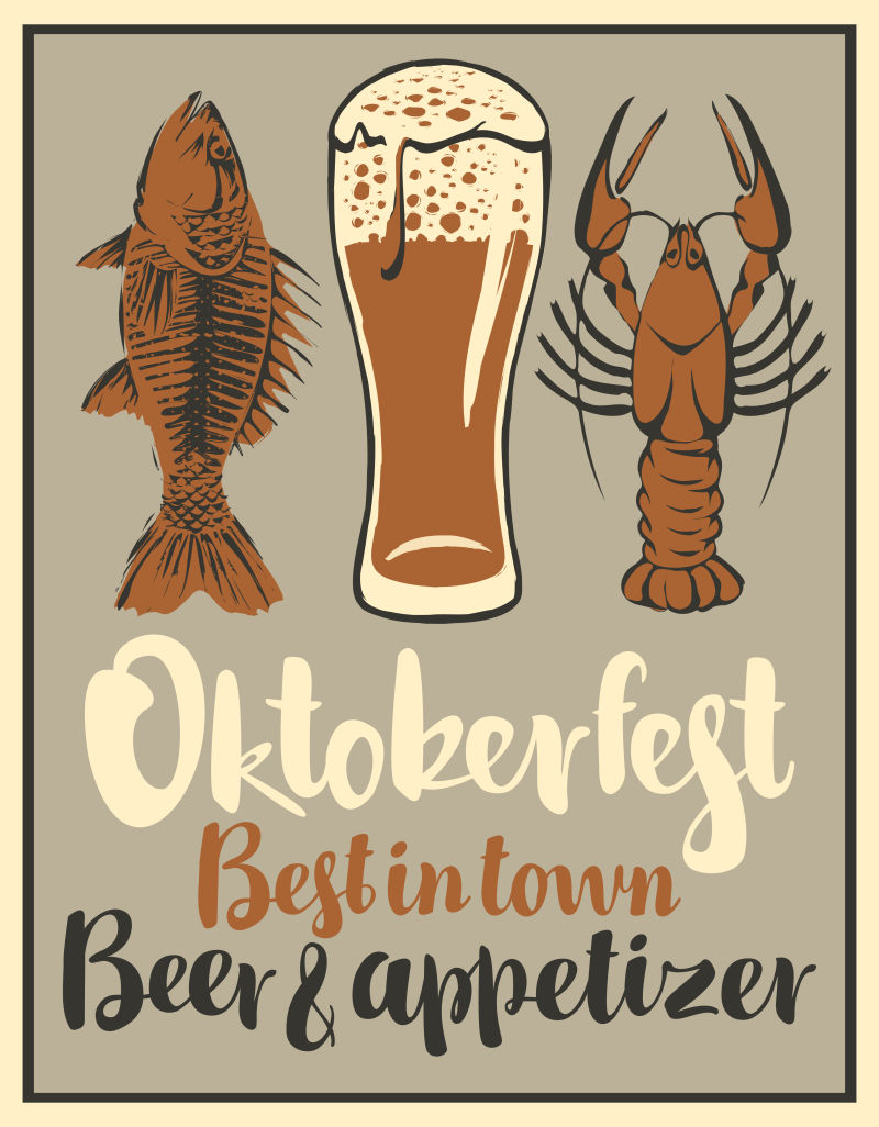 矢量海鲜海报设计