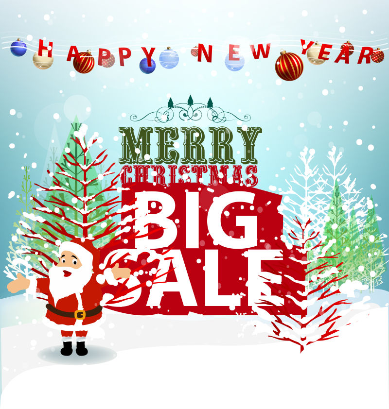 圣诞2017新年快乐