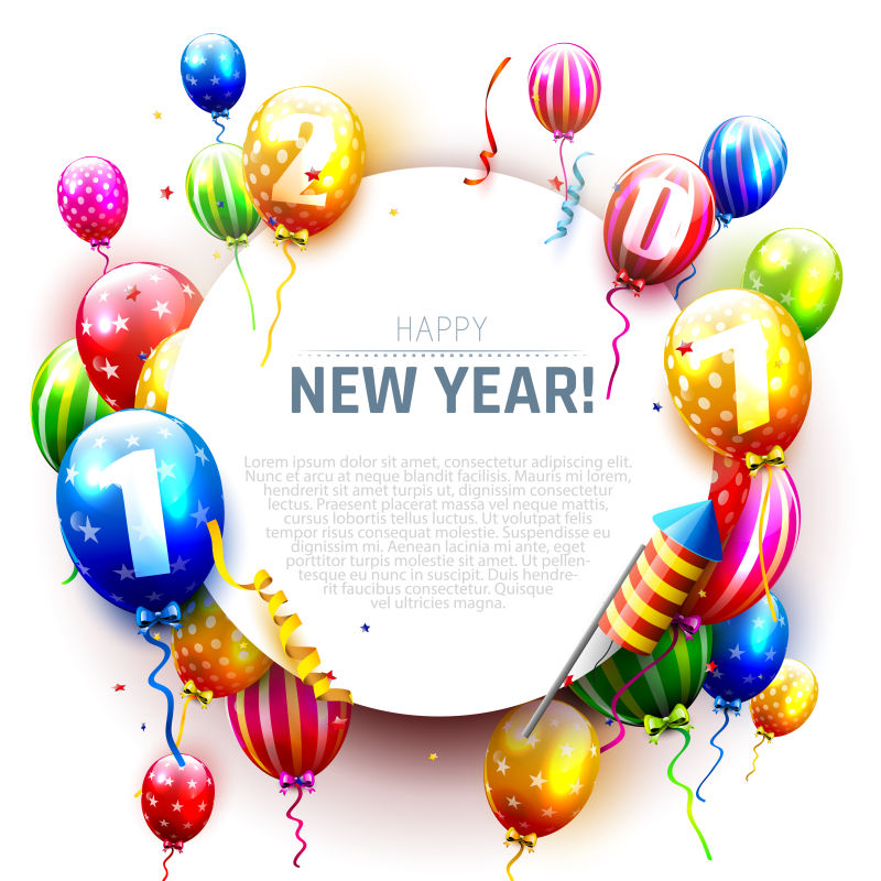 2017新年贺卡的矢量