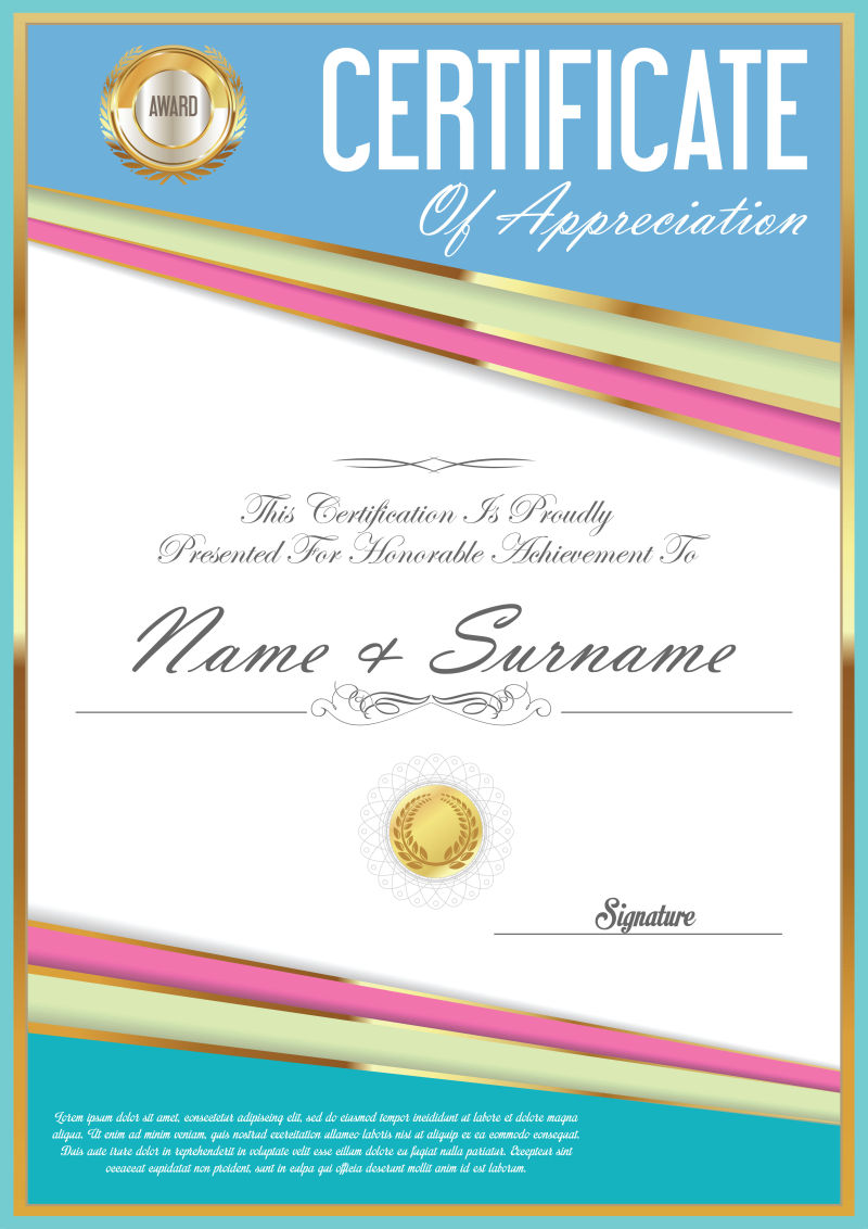 矢量多彩证书设计