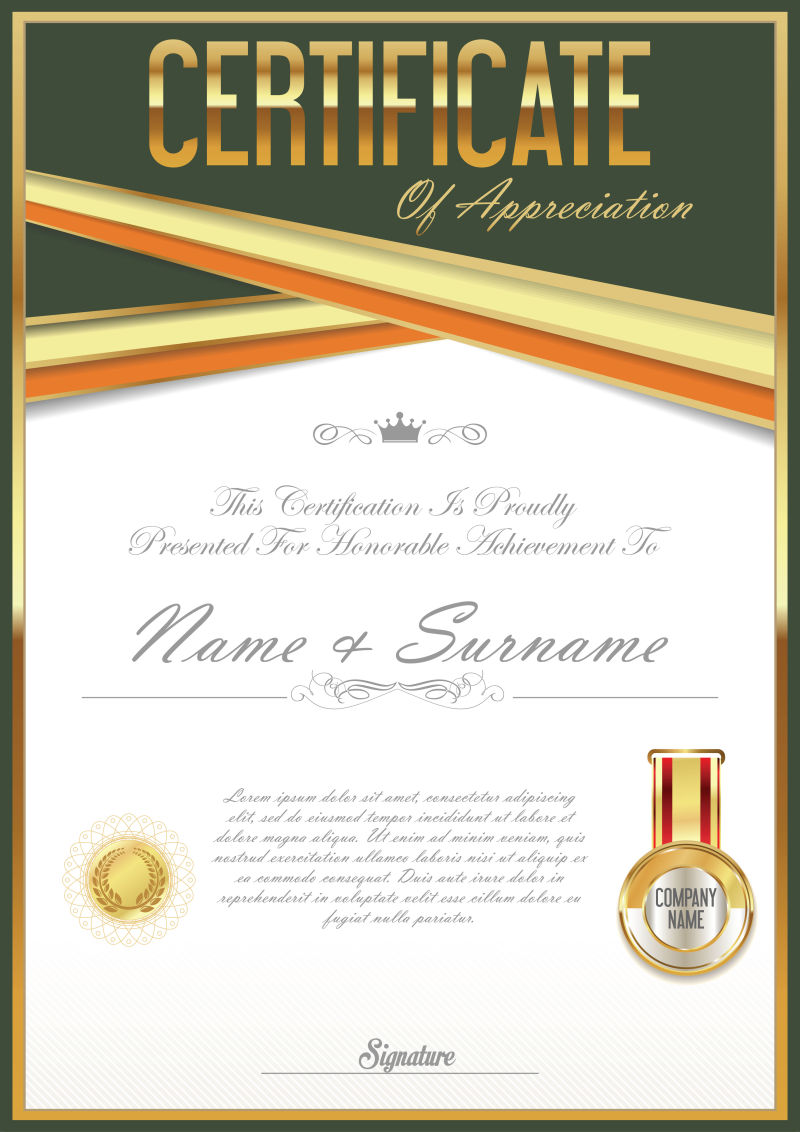 矢量现代企业资质证书设计样板图