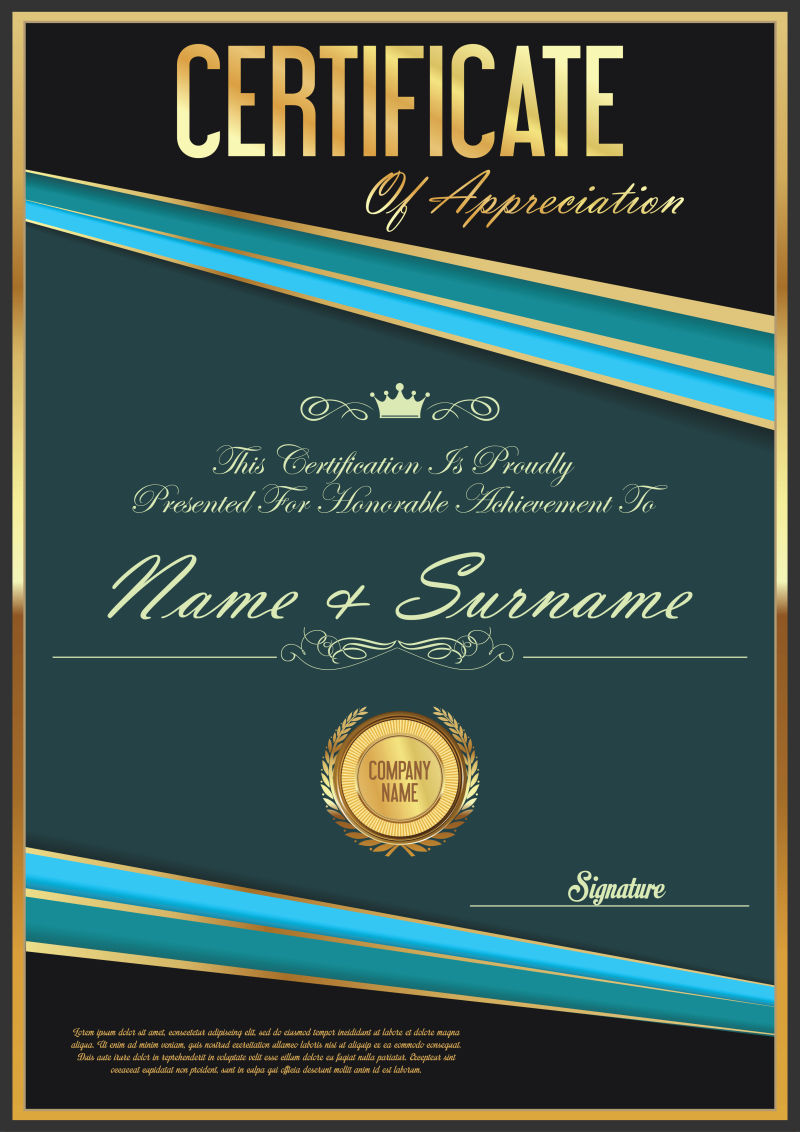 矢量资质证书设计样板图