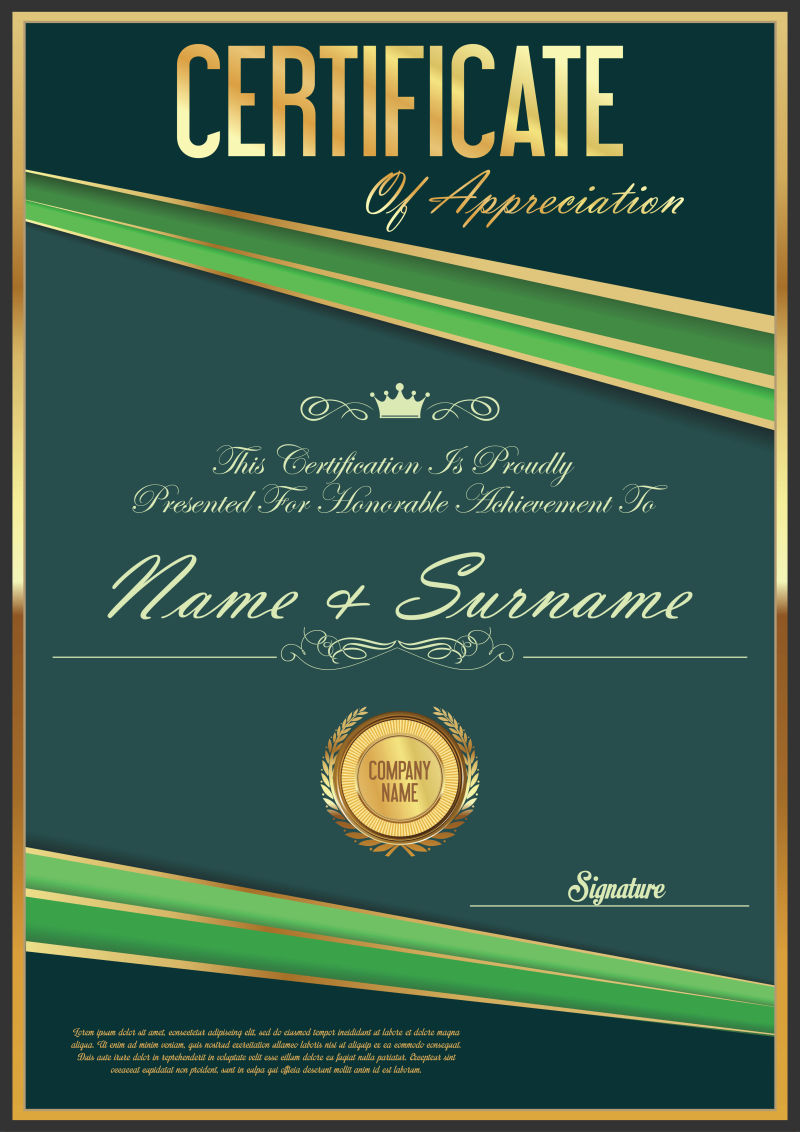 矢量鉴定证书设计样板图