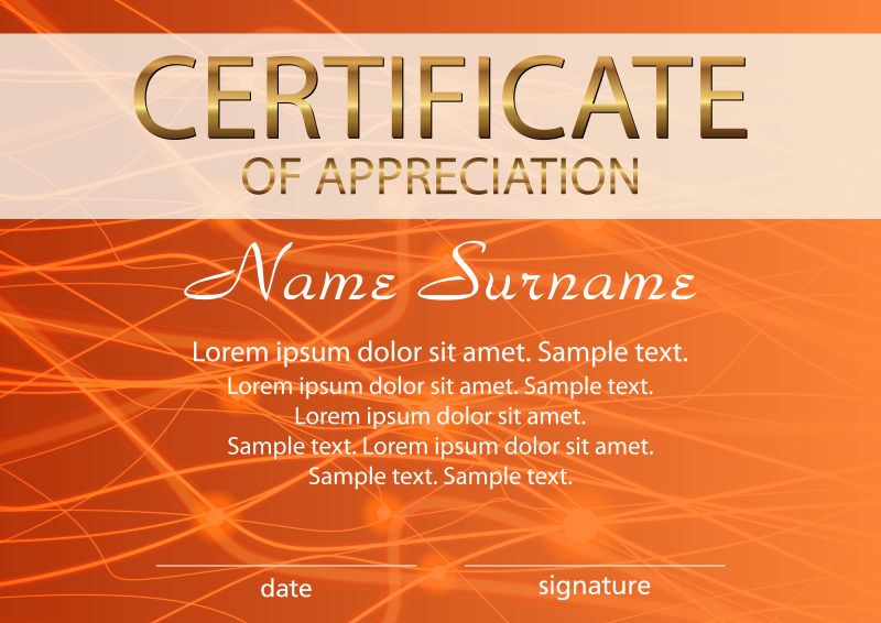 证书或文凭矢量插图