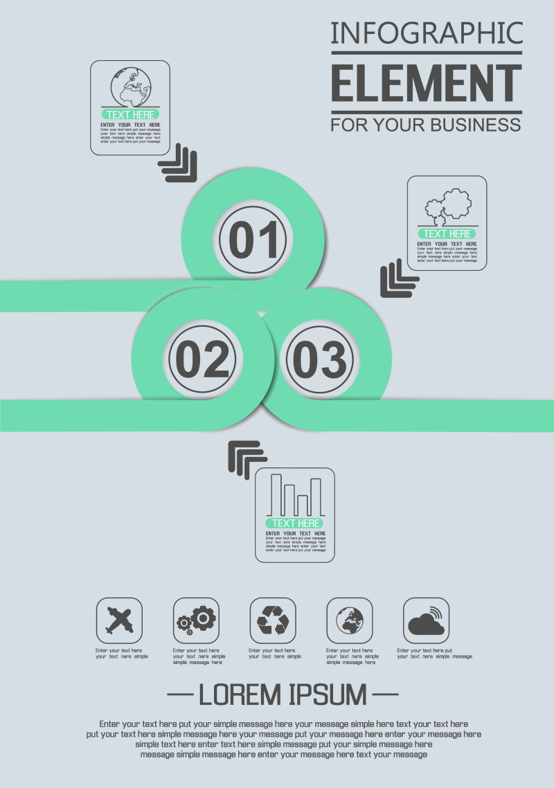 几何图形元素重叠圆第七版绿色版矢量