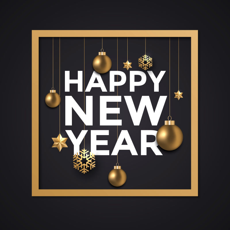 抽象矢量现代新年快乐背景