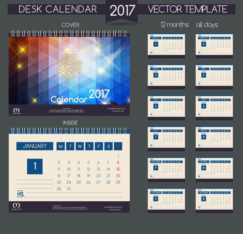 矢量设计台历2017